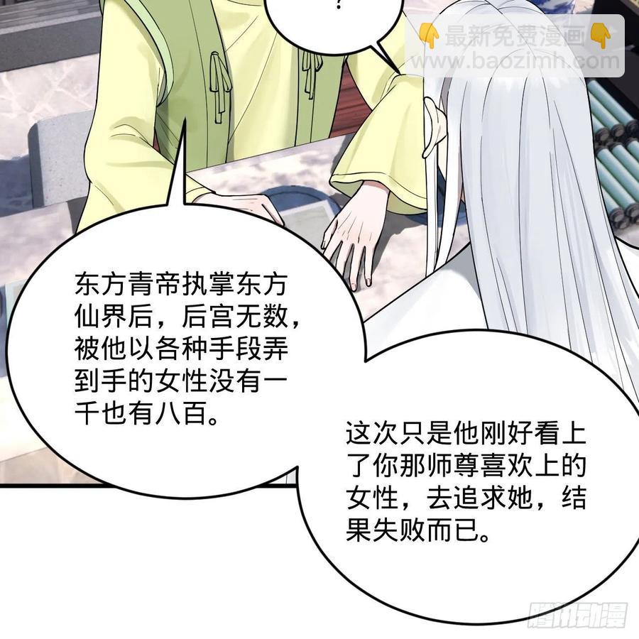 234回 云霄飞舟5