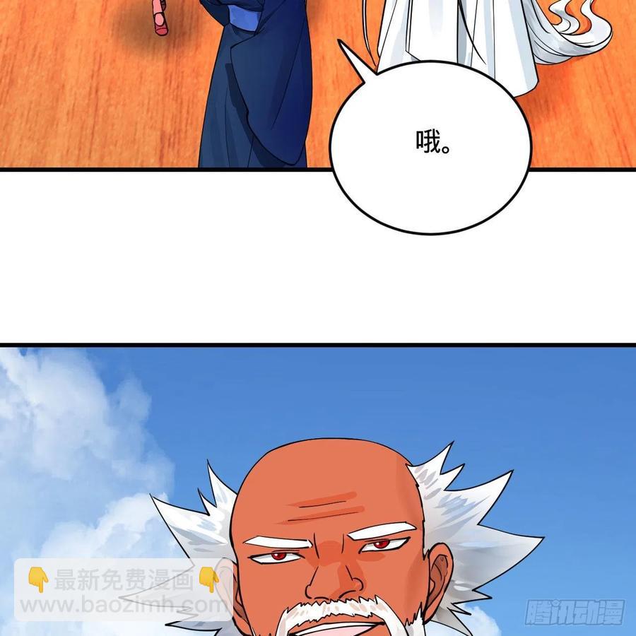 234回 云霄飞舟54
