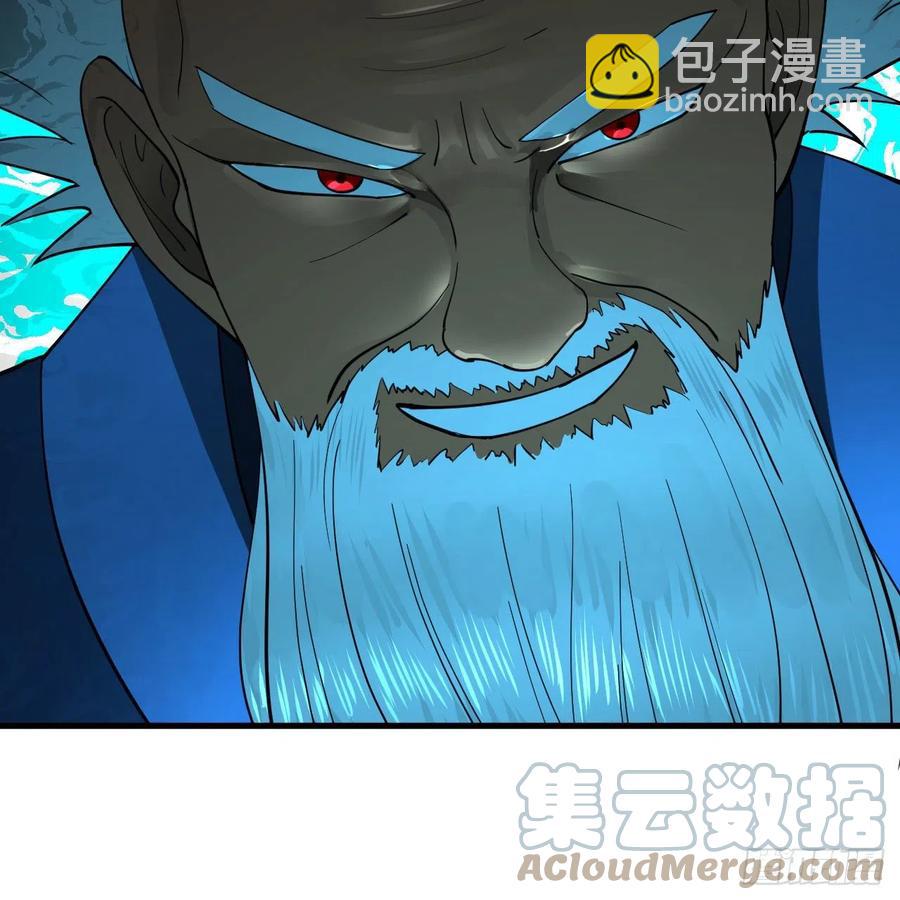 234回 云霄飞舟61