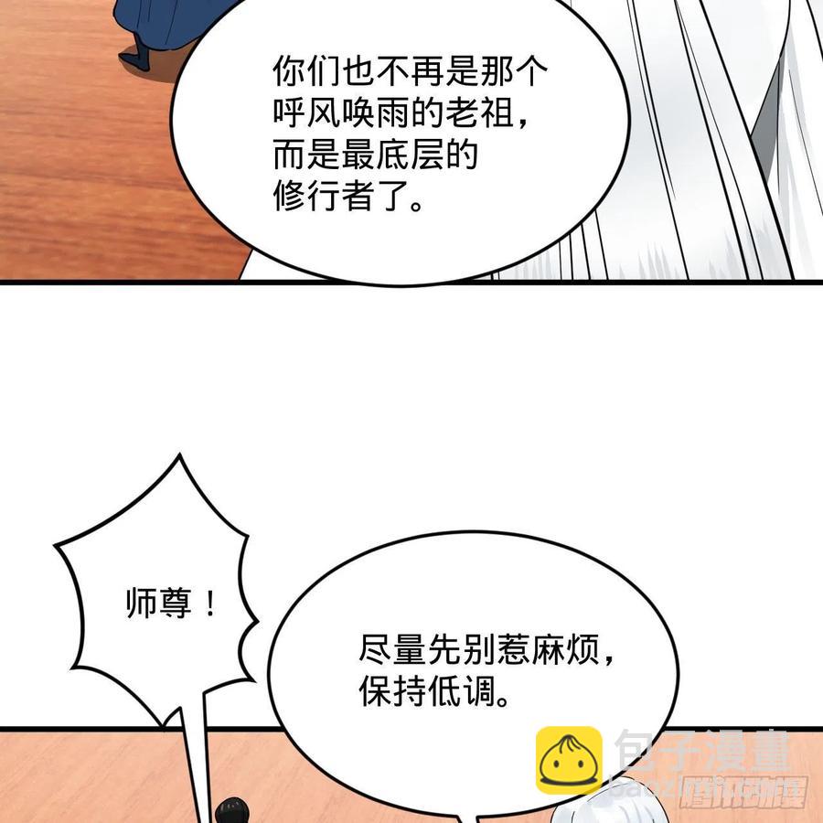 234回 云霄飞舟63