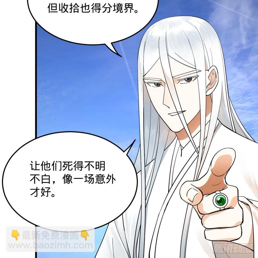234回 云霄飞舟68