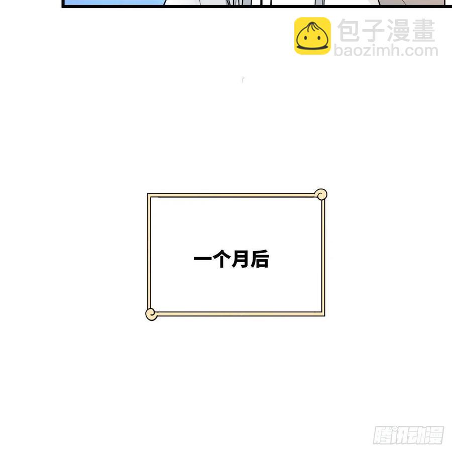 234回 云霄飞舟69