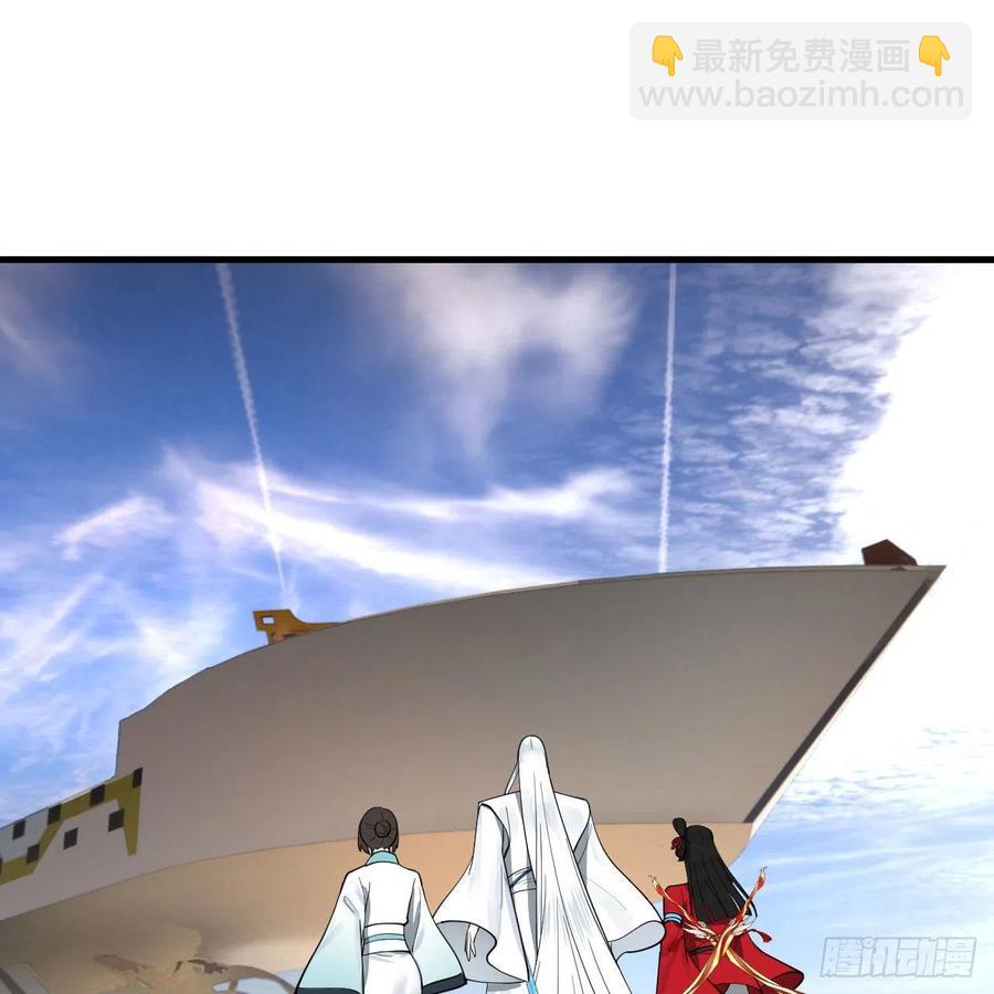 234回 云霄飞舟72