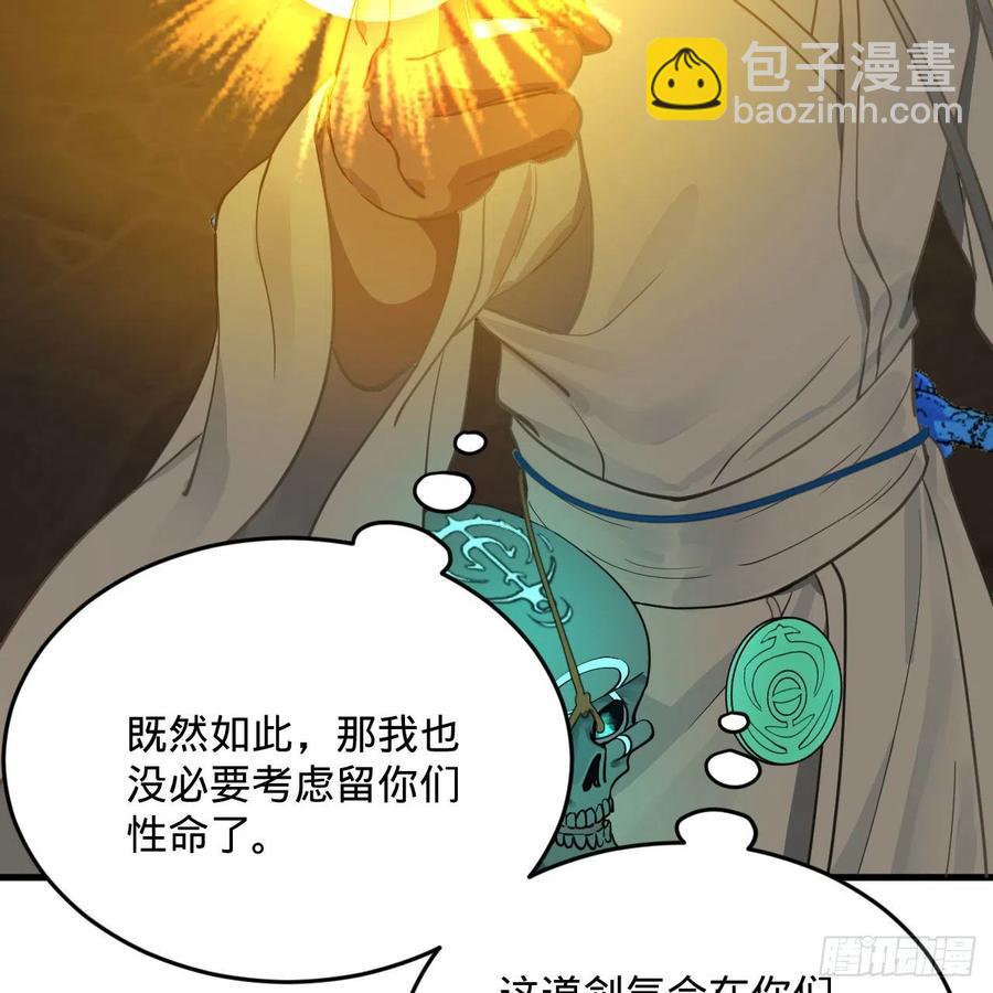 234回 云霄飞舟74
