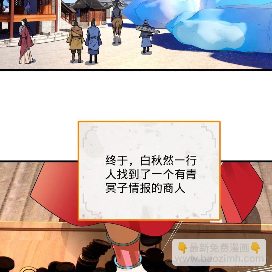234回 云霄飞舟78