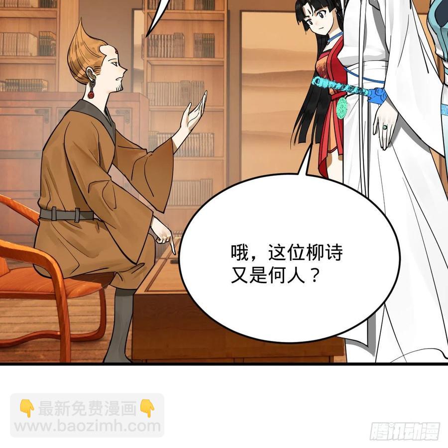 234回 云霄飞舟84