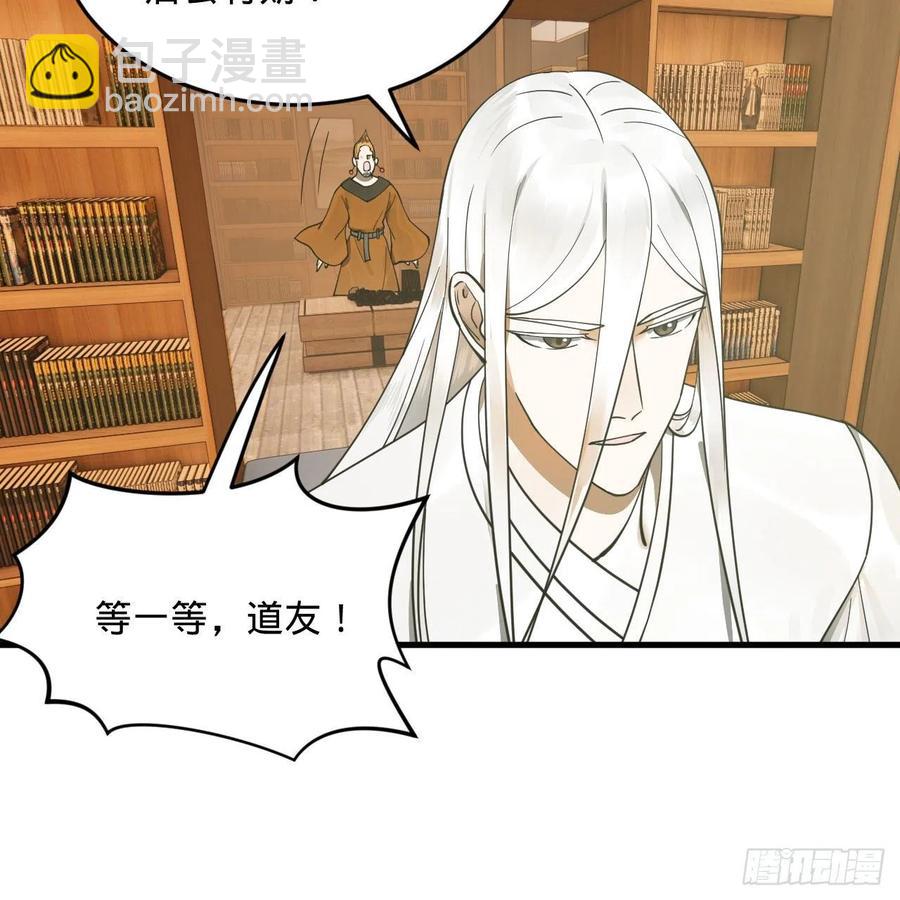 234回 云霄飞舟89
