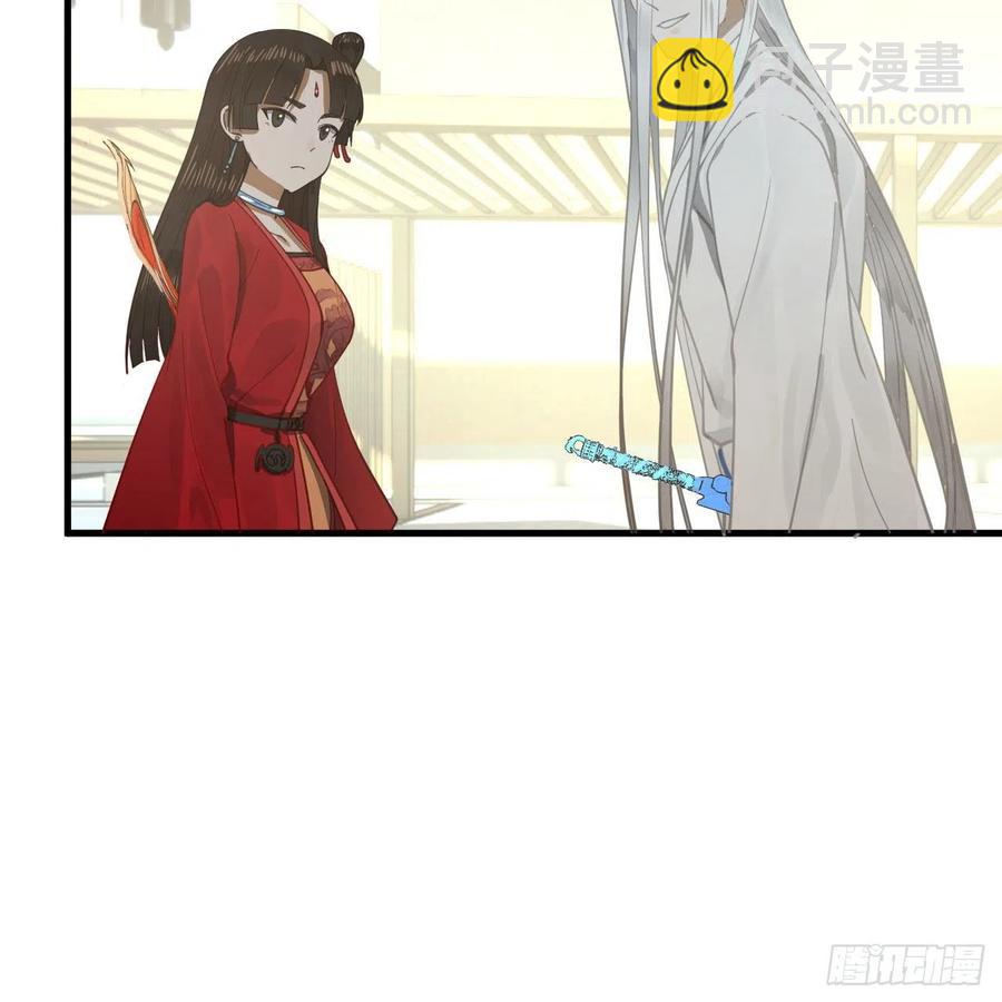 234回 云霄飞舟93