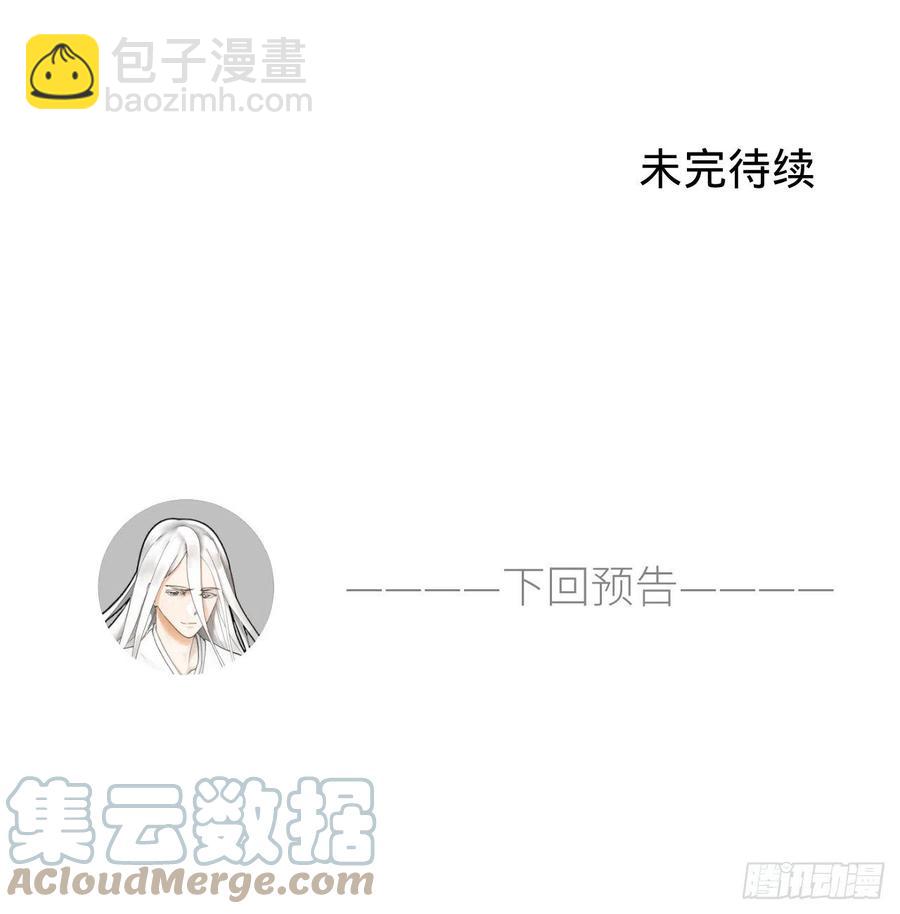 234回 云霄飞舟94
