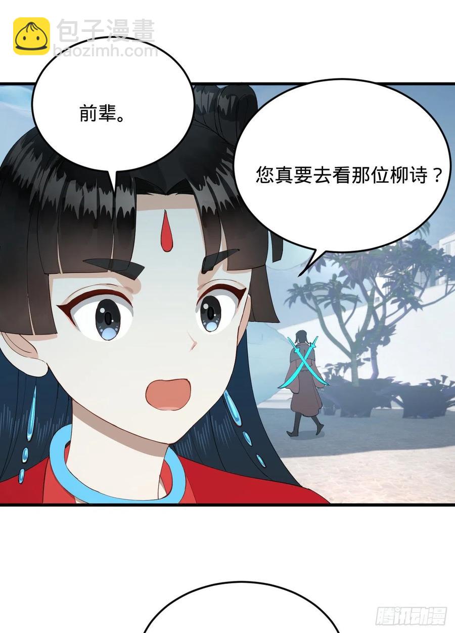 234回 云霄飞舟95