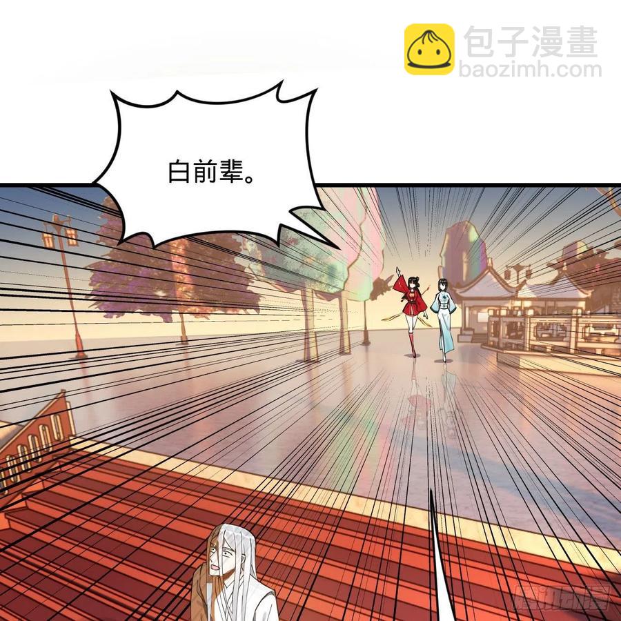 243回 仙界的敌人2
