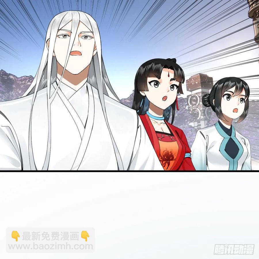243回 仙界的敌人23