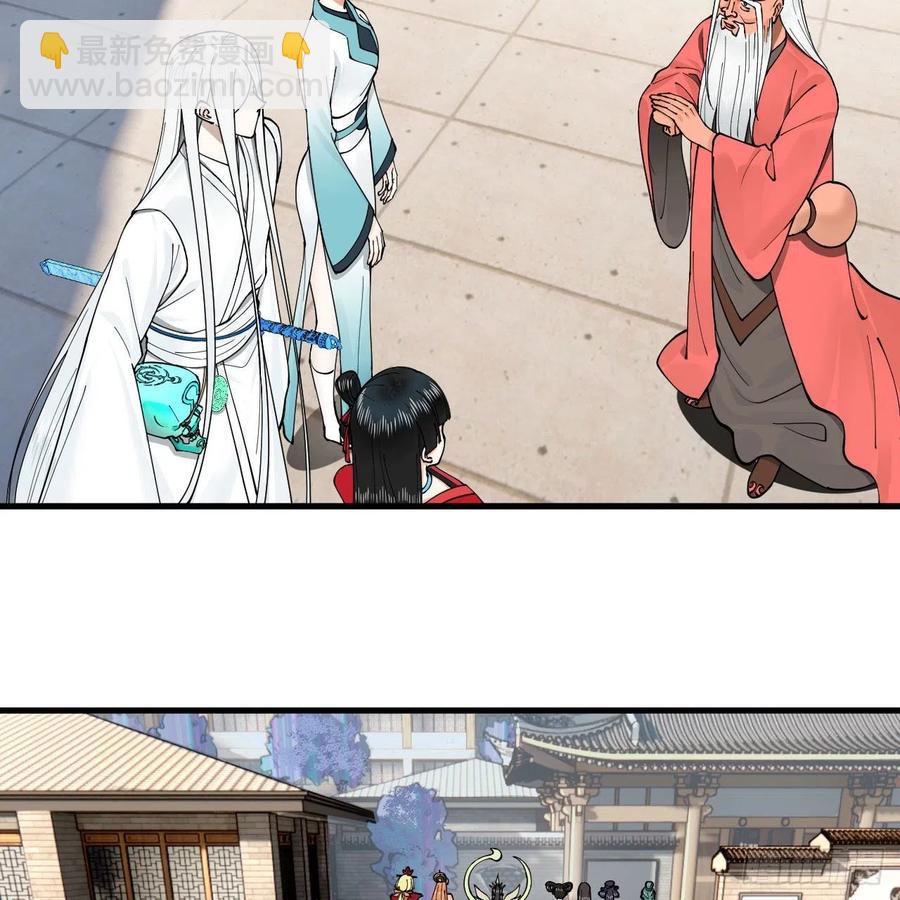 243回 仙界的敌人35