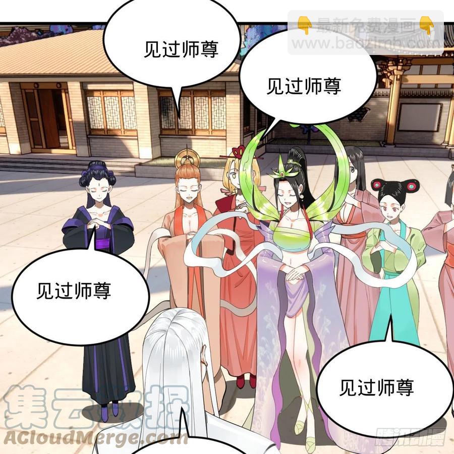 243回 仙界的敌人48
