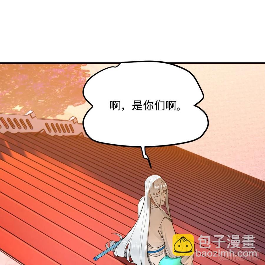 243回 仙界的敌人5