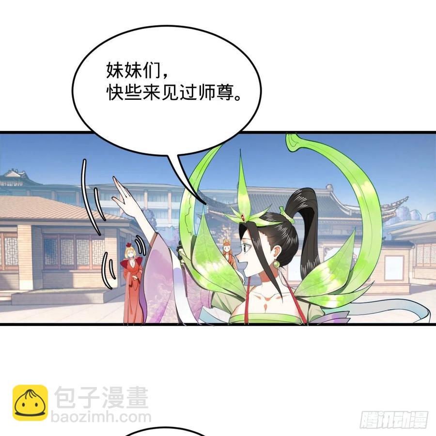 243回 仙界的敌人51