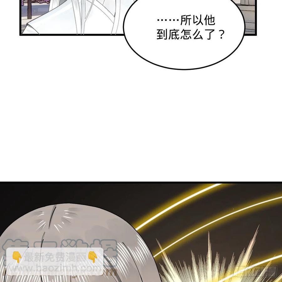 243回 仙界的敌人58