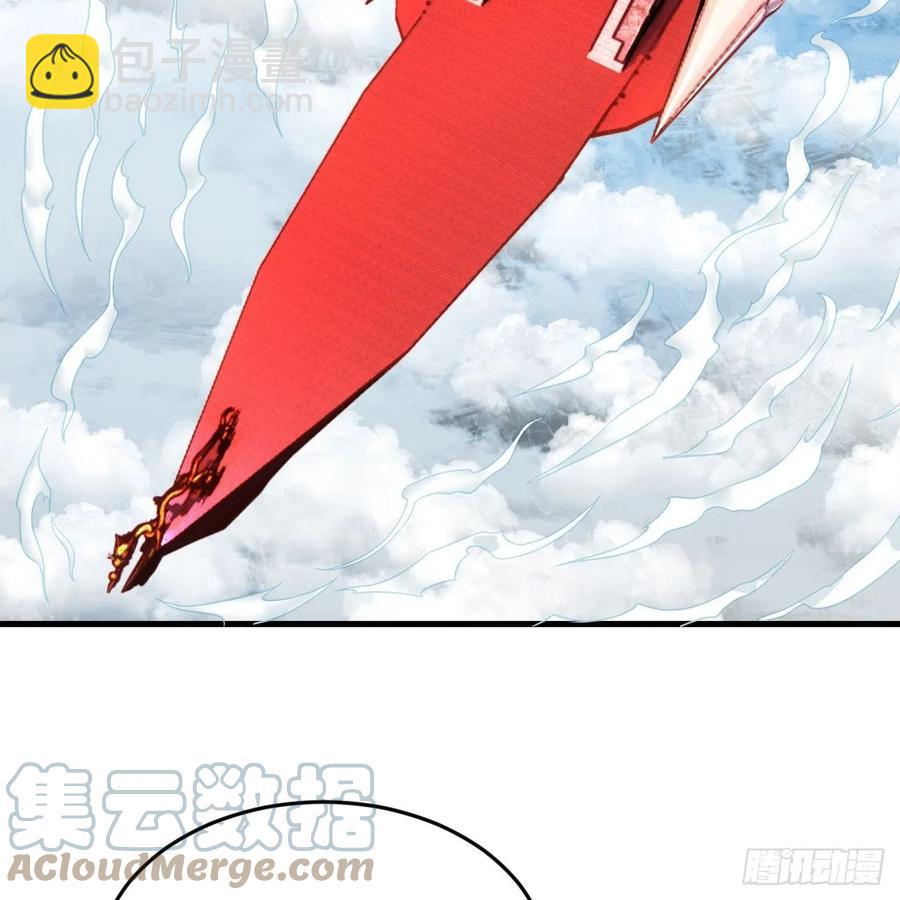 243回 仙界的敌人67