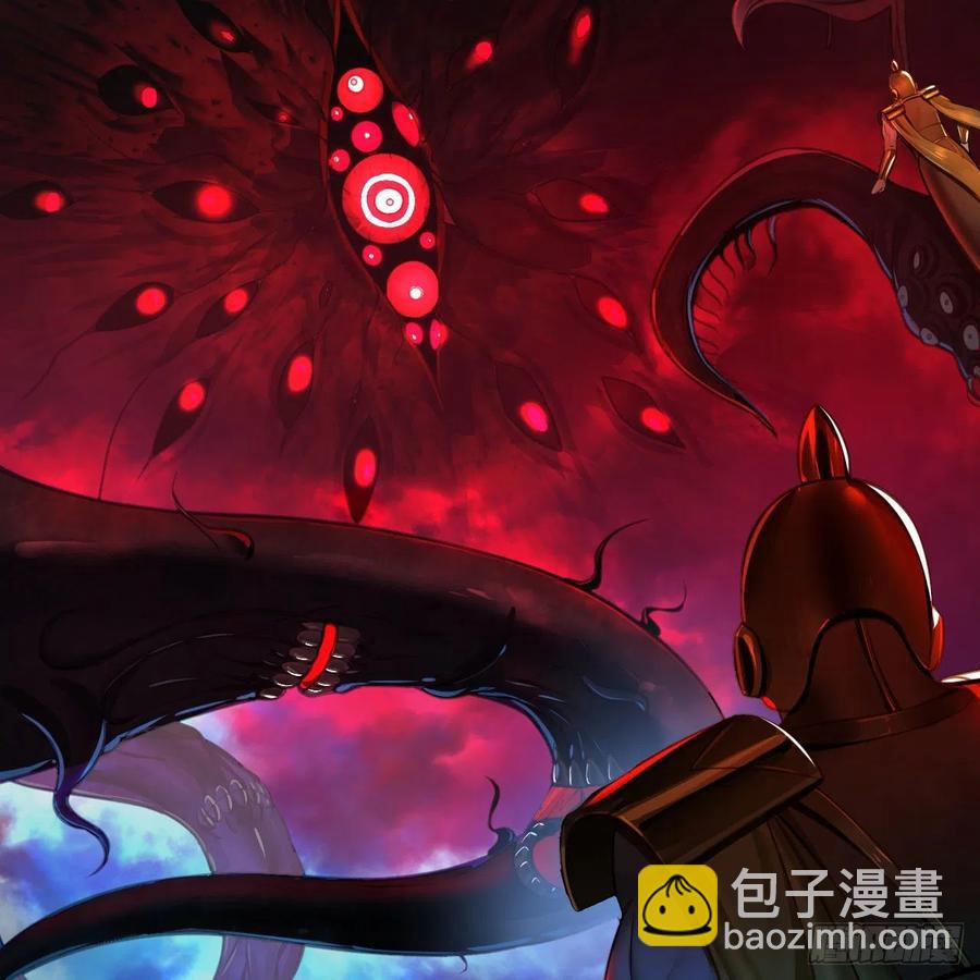 243回 仙界的敌人84
