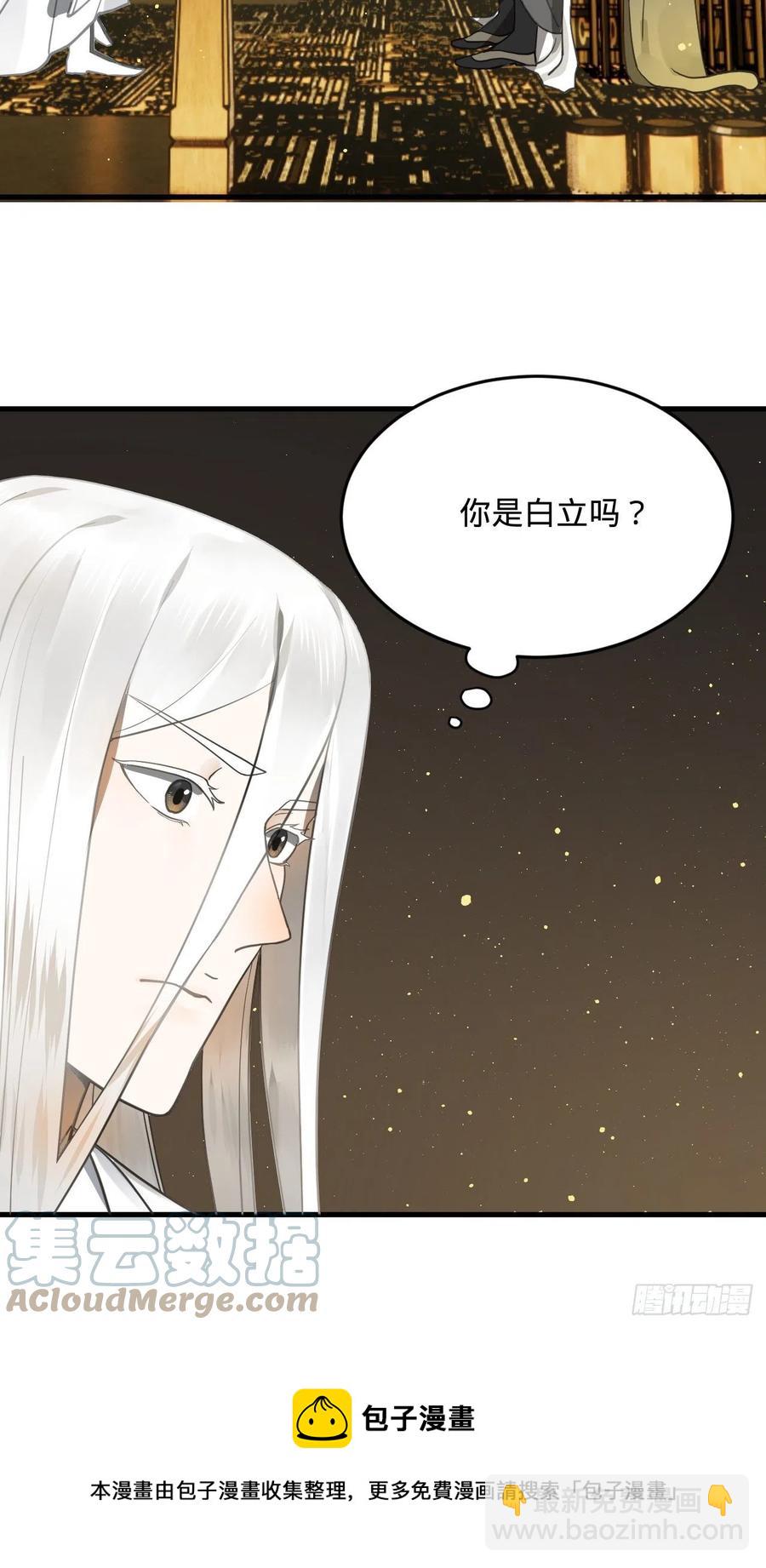 243回 仙界的敌人88