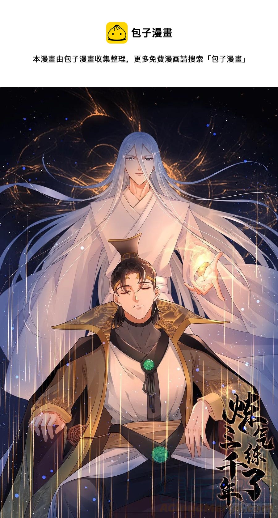 244回 帝阙台0