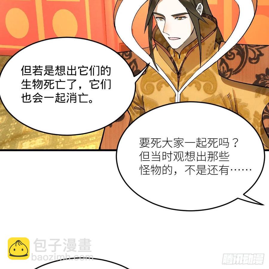 244回 帝阙台10