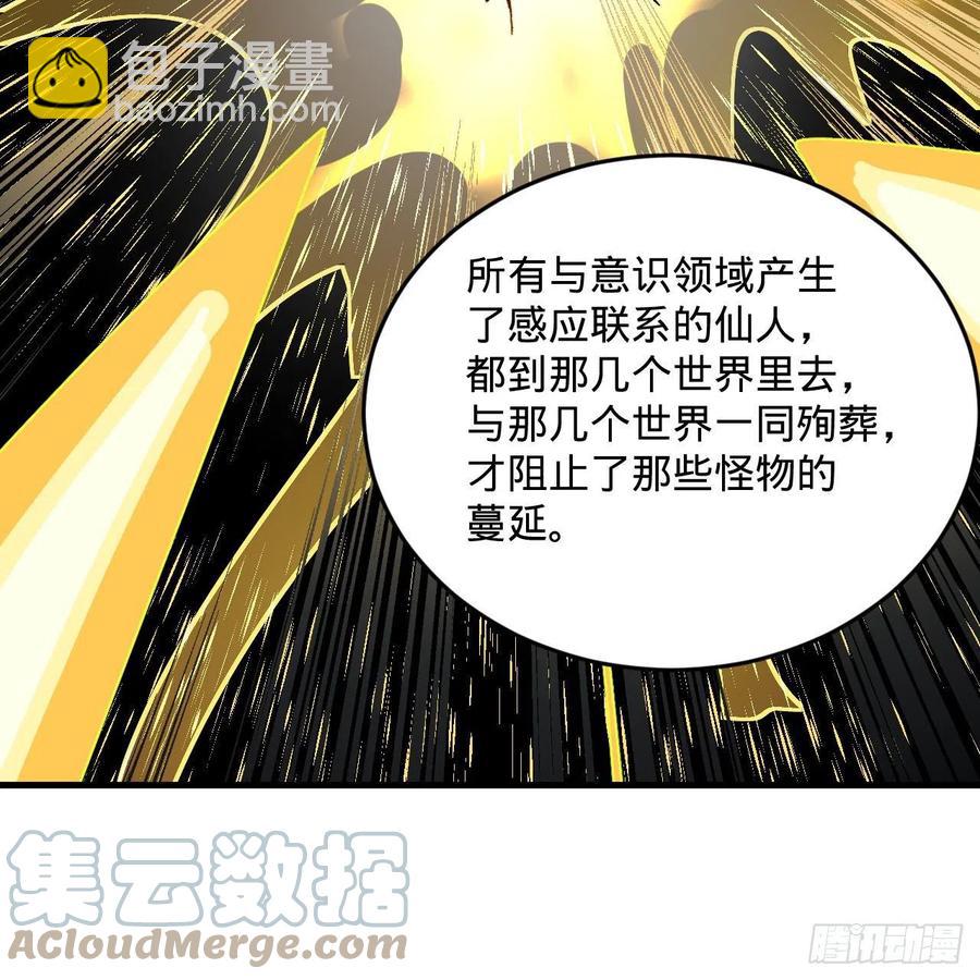 244回 帝阙台12