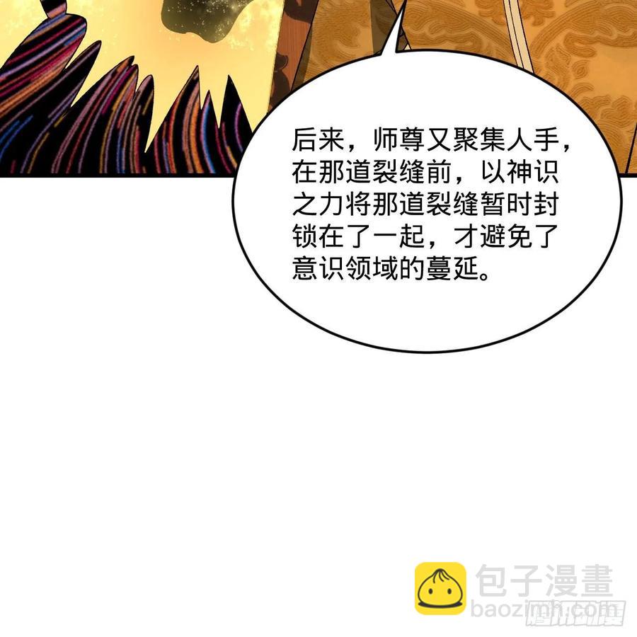 244回 帝阙台14