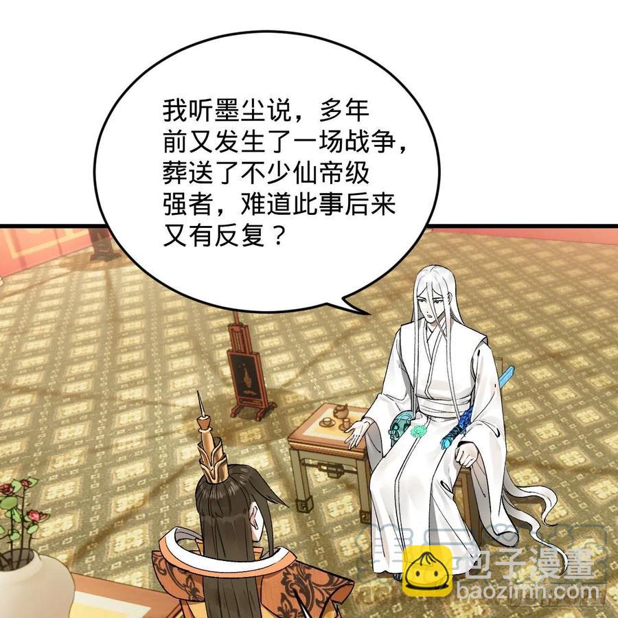 244回 帝阙台15