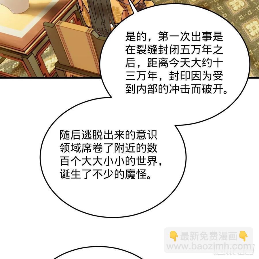 244回 帝阙台16