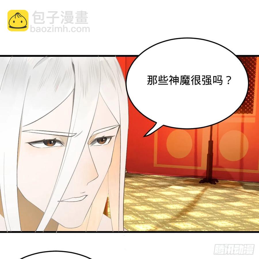 244回 帝阙台2