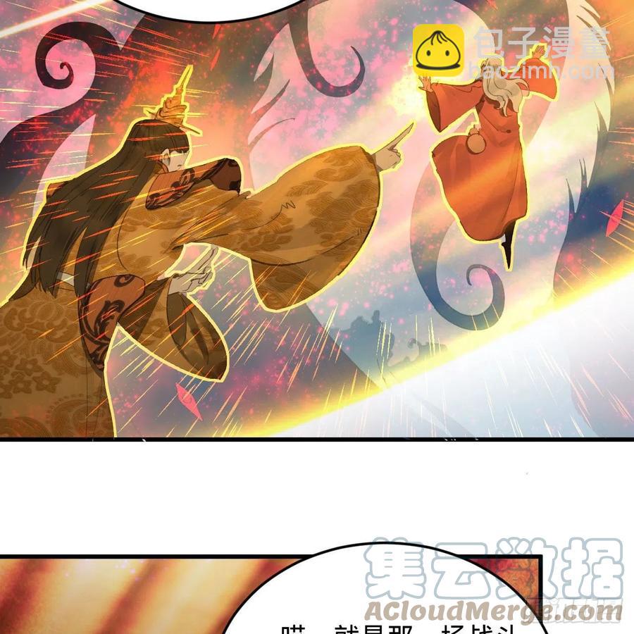 244回 帝阙台21