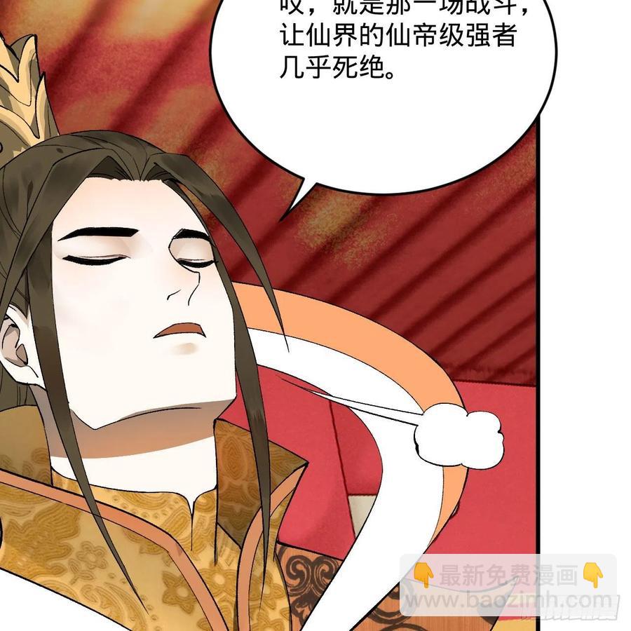 244回 帝阙台22