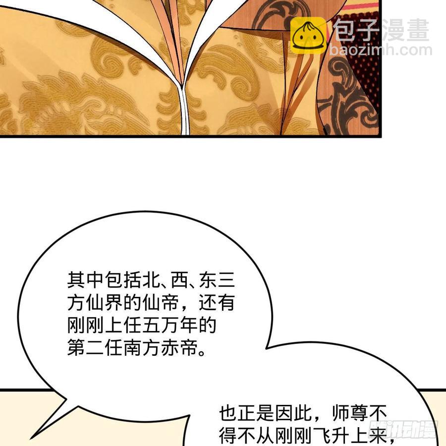 244回 帝阙台23