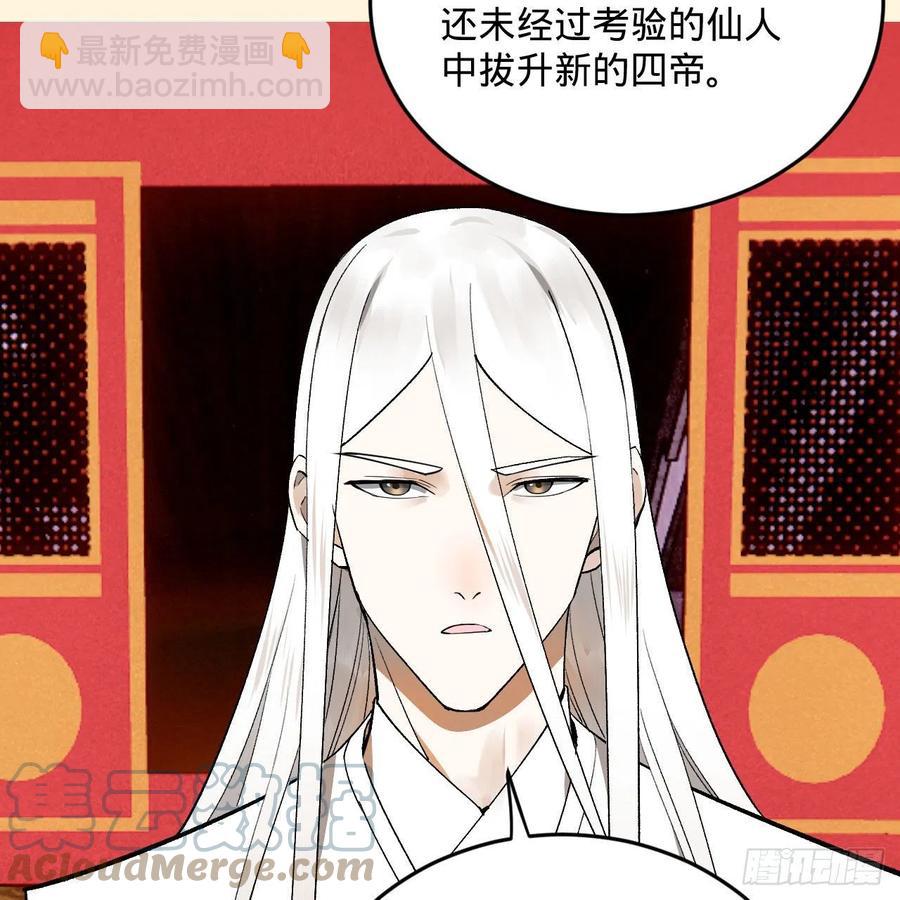 244回 帝阙台24