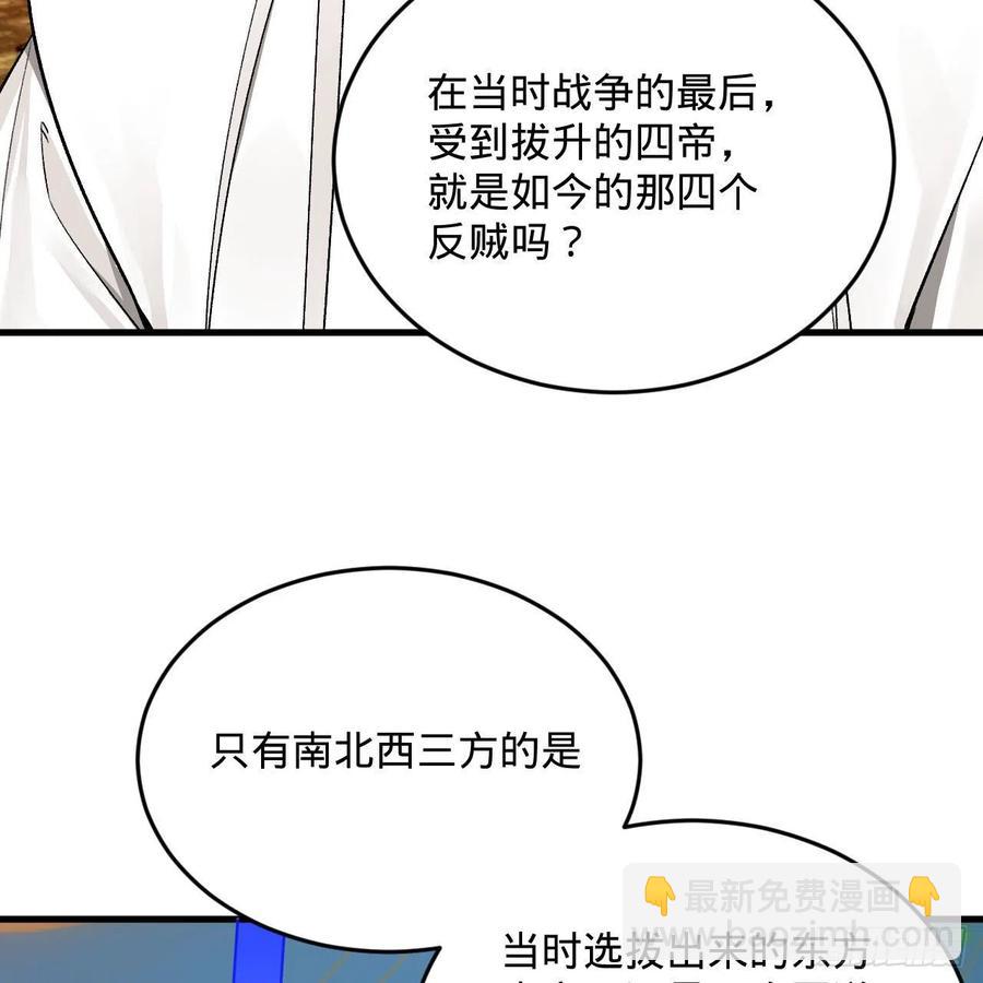 244回 帝阙台25