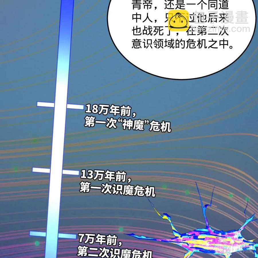 244回 帝阙台26