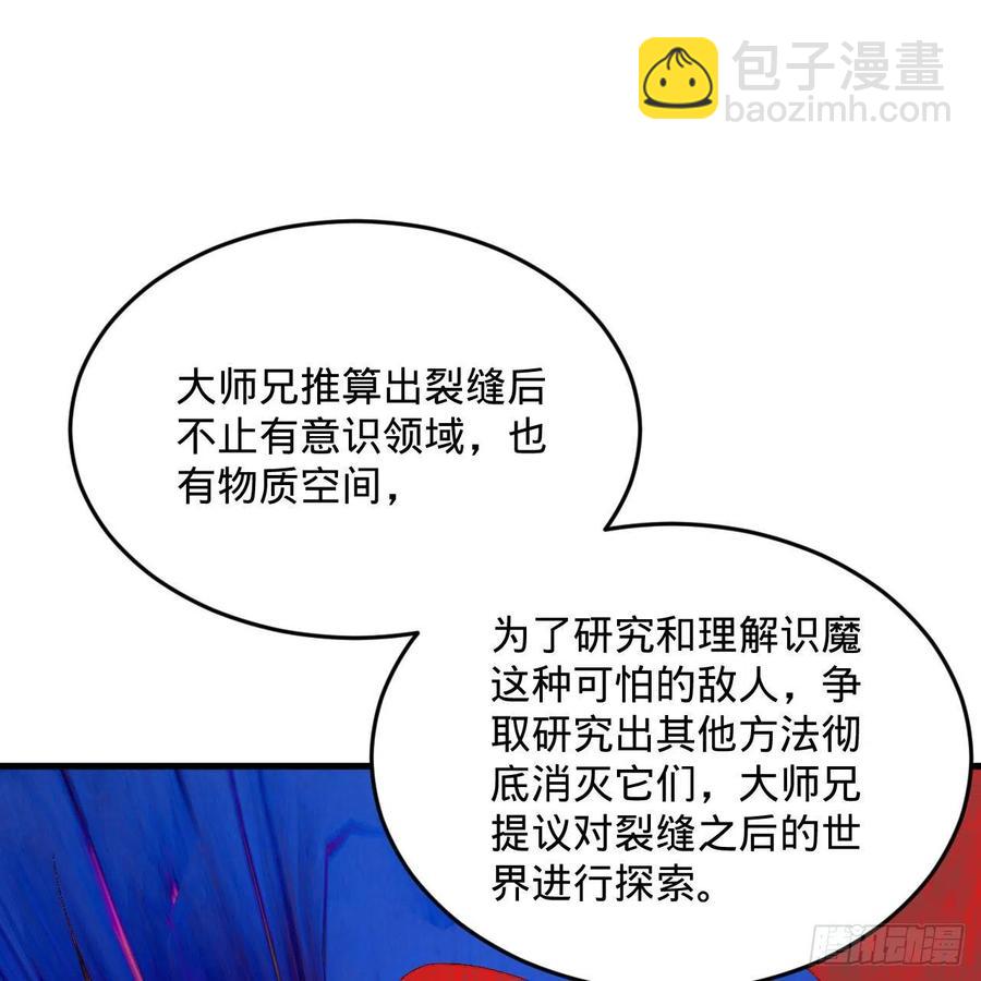 244回 帝阙台28
