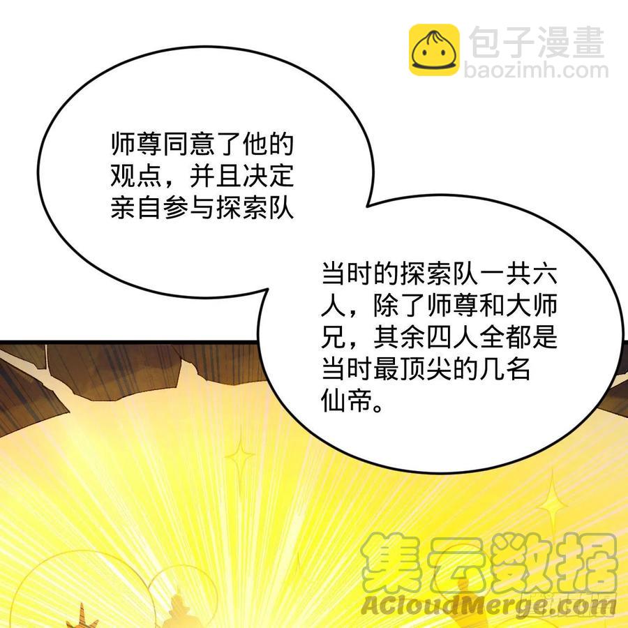 244回 帝阙台30