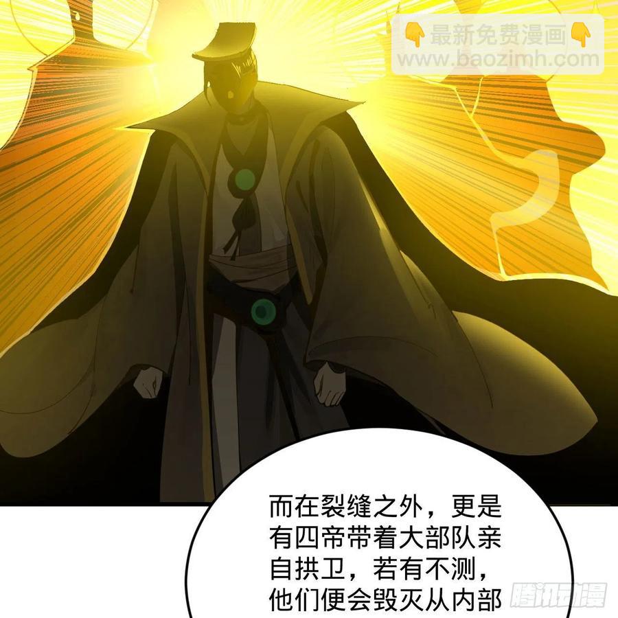 244回 帝阙台31