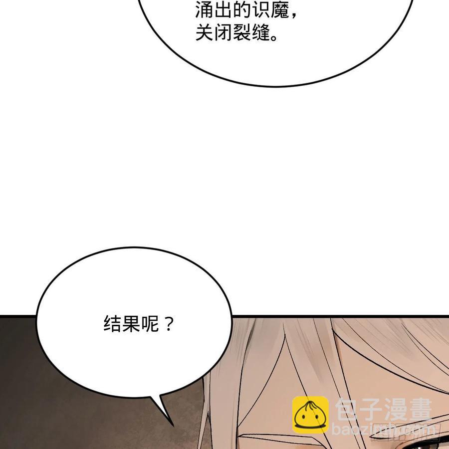 244回 帝阙台32