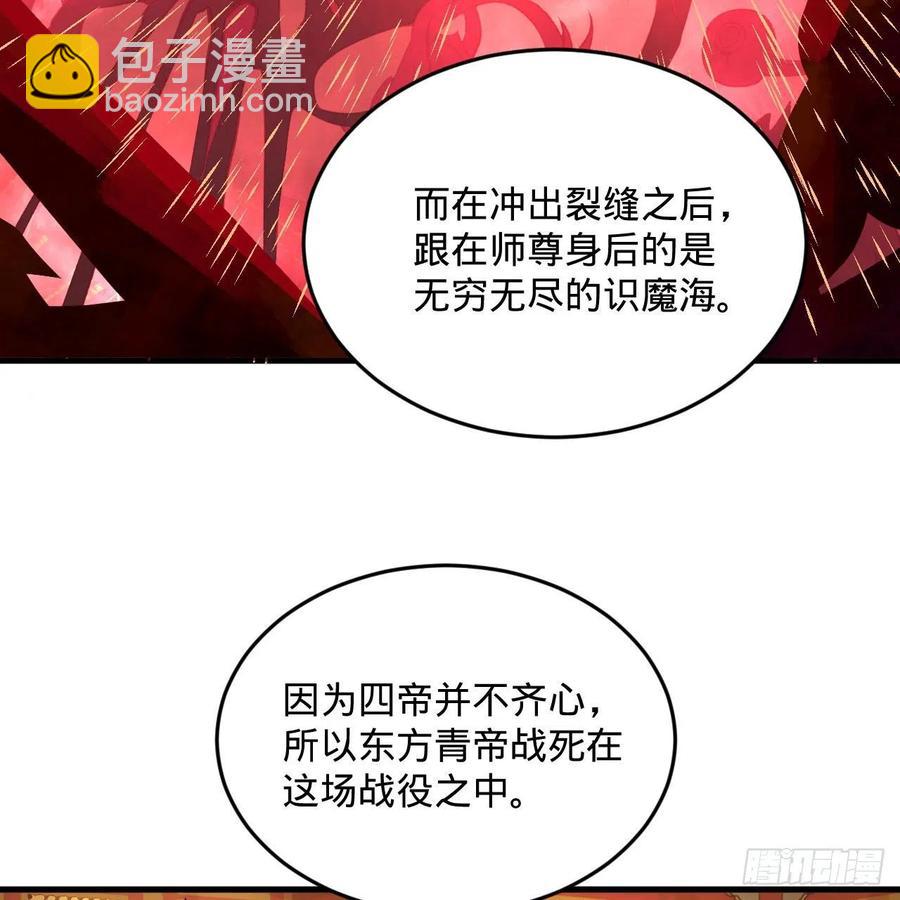 244回 帝阙台35