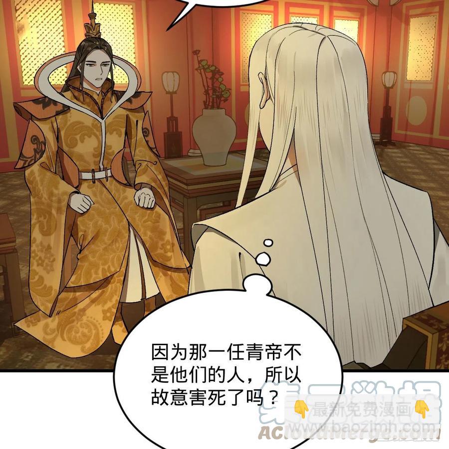 244回 帝阙台36