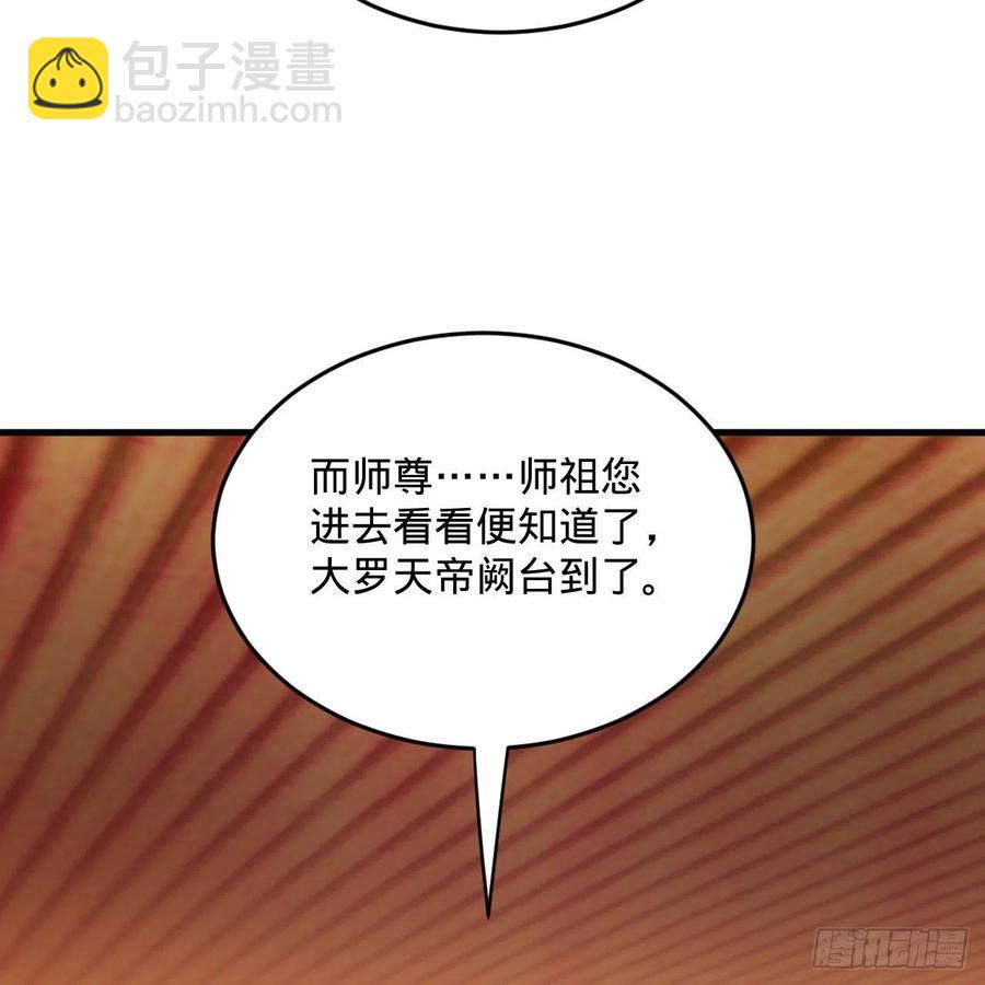 244回 帝阙台37