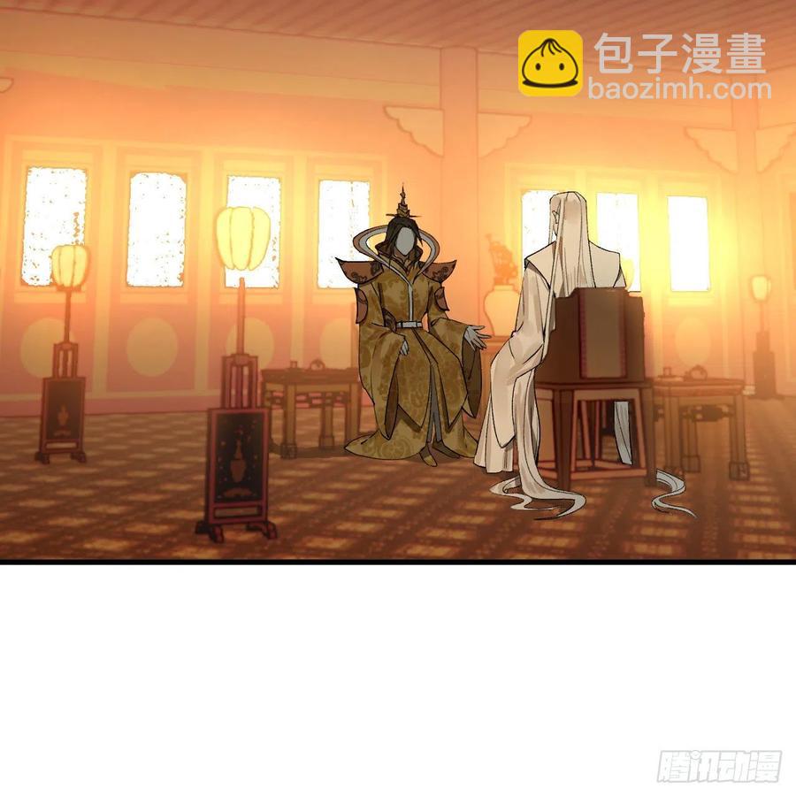 244回 帝阙台38