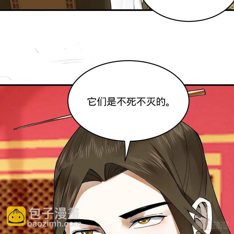 244回 帝阙台4