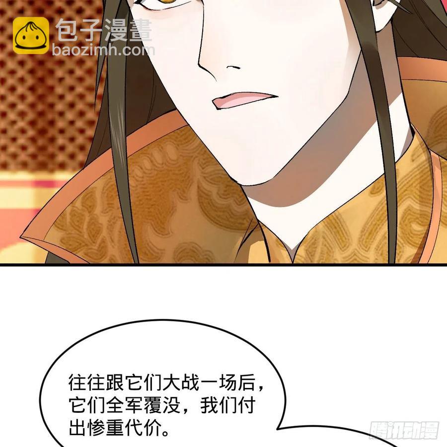 244回 帝阙台5
