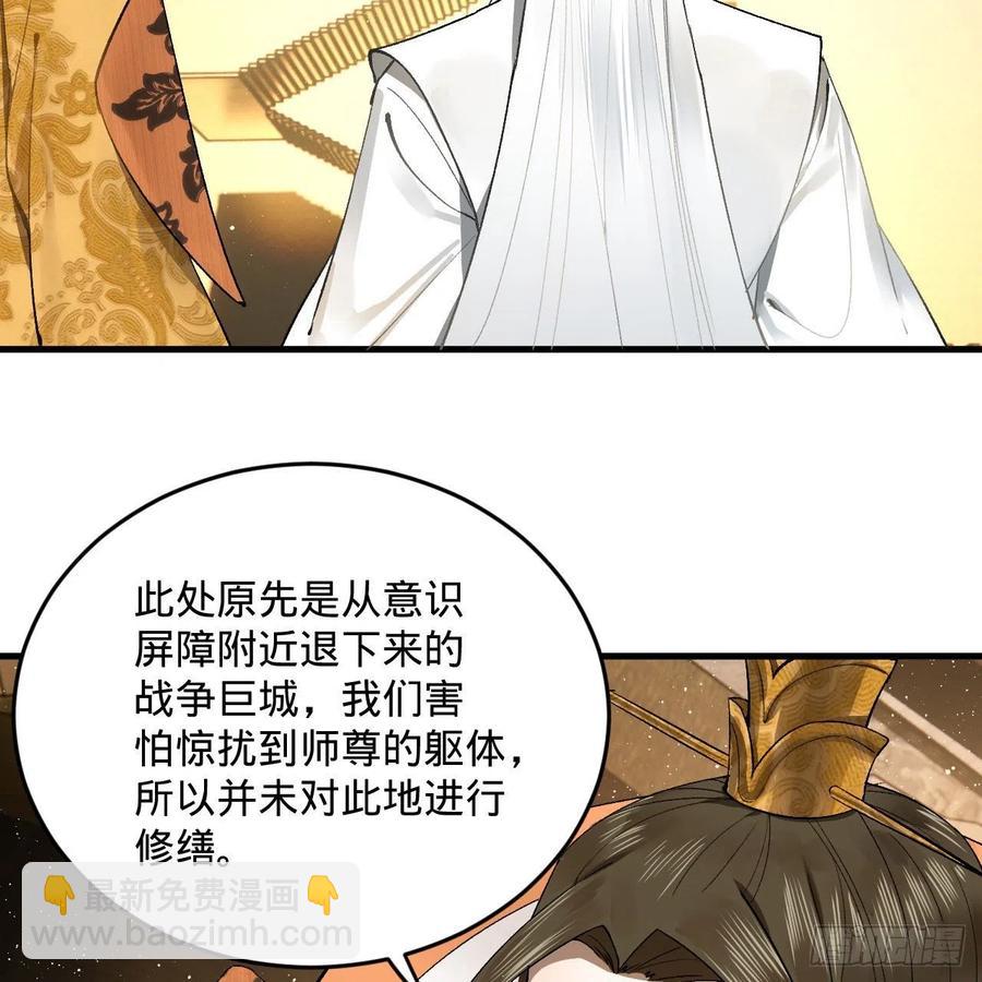 244回 帝阙台56