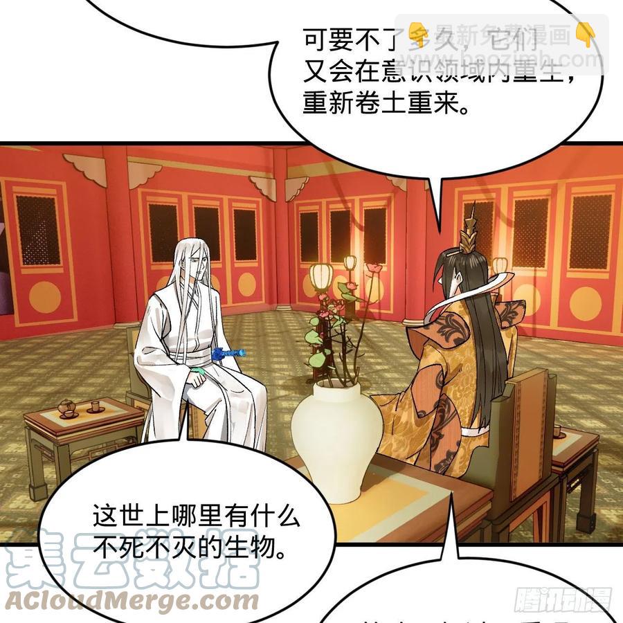 244回 帝阙台6