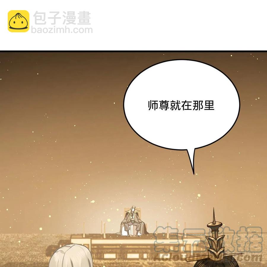 244回 帝阙台61